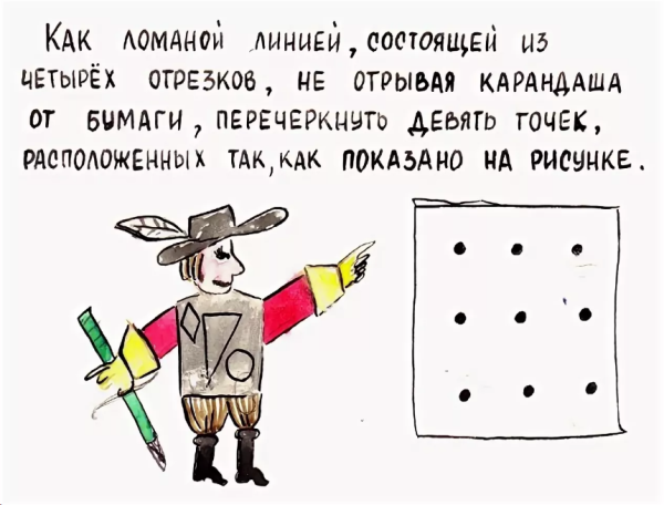 Занимательные задачи