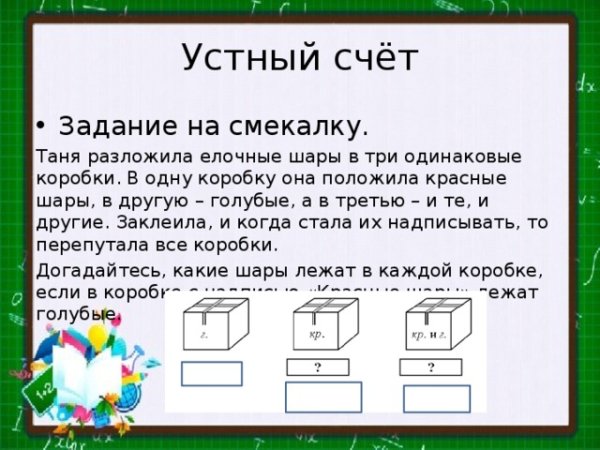 Интересные задачи на площадь