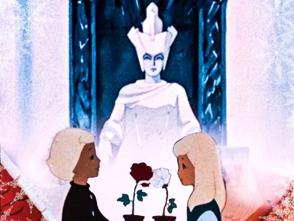 Кай и Герда мультфильм