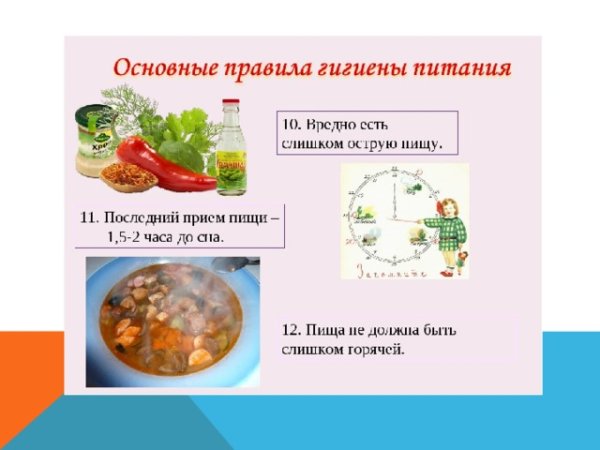 Закаливание здоровый образ жизни