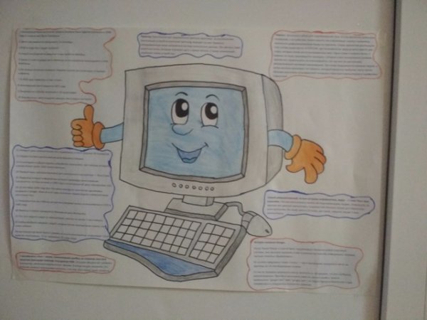 Газета по информатике