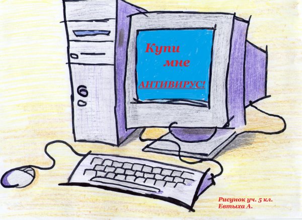 Неделя информатики плакат