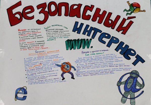 Информация о компьютере