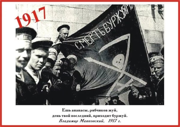 Рябчиков жуй