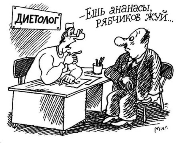 Ешь ананасы рябчиков жуй день твой последний приходит Буржуй