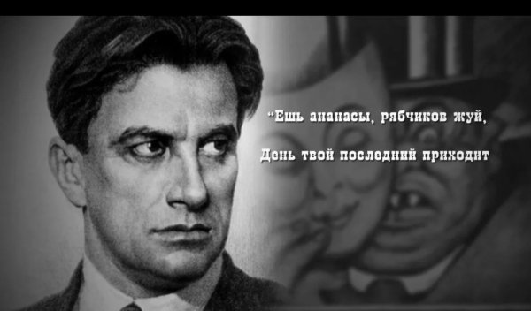 Рябчиков жуй