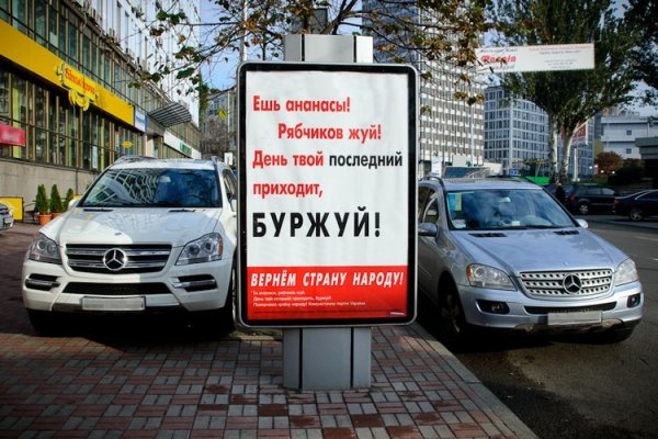 Ешь ананасы рябчиков жуй день твой последний приходит Буржуй