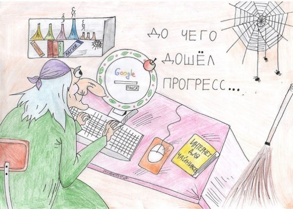 Интернет будущего рисунки