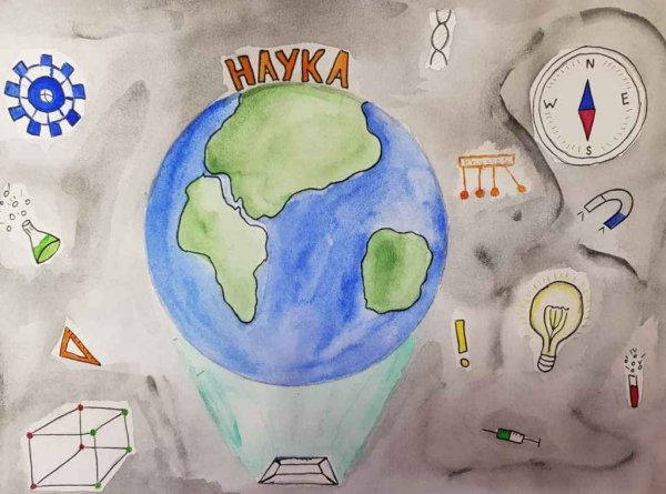 Рисунки на научную тему