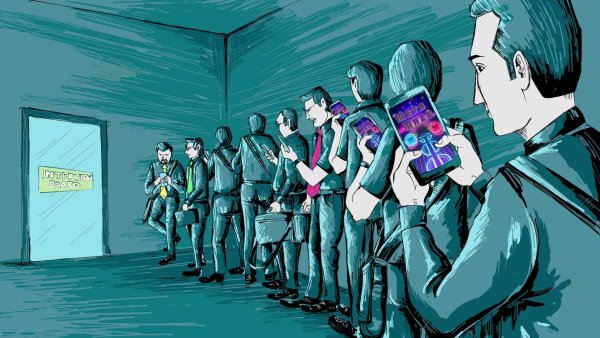 Современное общество