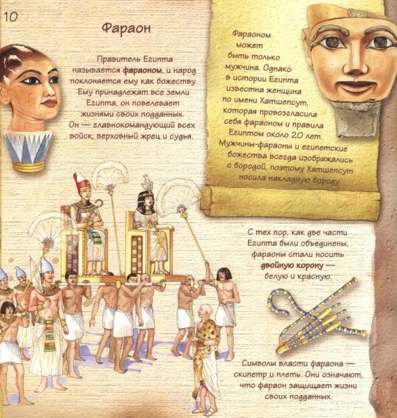 Плакат на тему древняя Греция