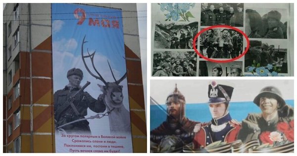 Фашисты на плакатах 9 мая