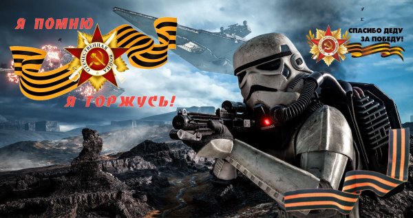 Фашисты на плакатах ко Дню Победы