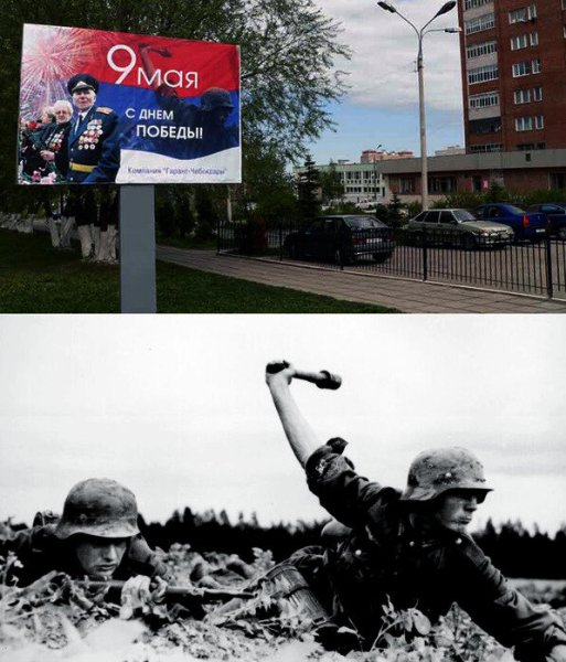 Немцы на плакатах 9 мая