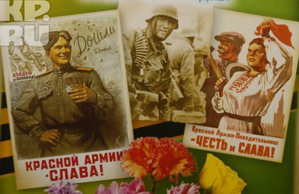 Идиотские плакаты к Дню Победы