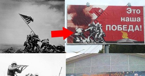 Ошибки на плакатах к 9 мая