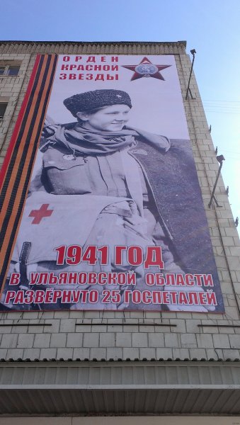 Флаг над Иводзимой 9 мая