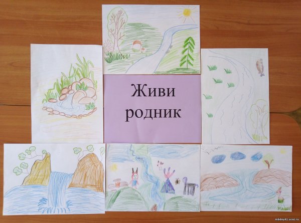 Береги Родники рисунок