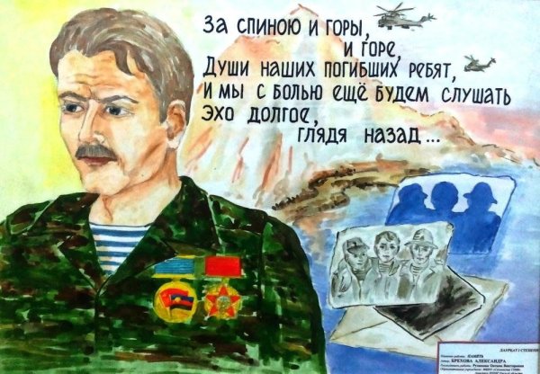 Афиша Афганистан