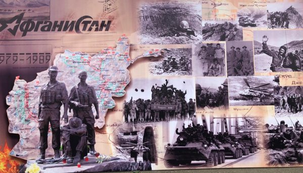 15 Февраля Афганистан поздравление