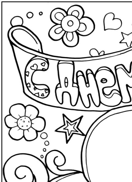 Надпись с юбилеем для раскрашивания