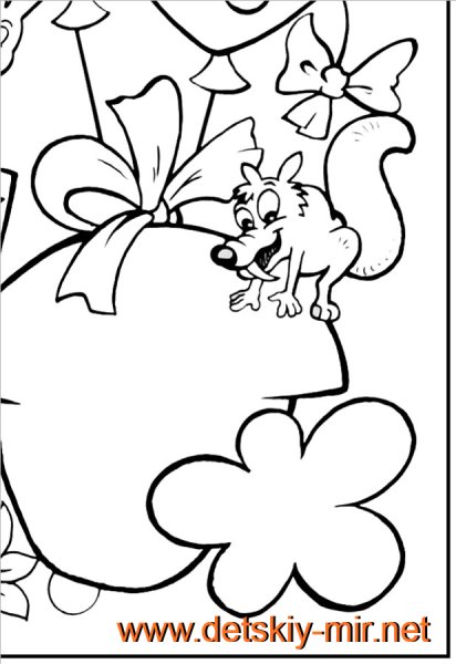 Плакат раскраска с днем рождения