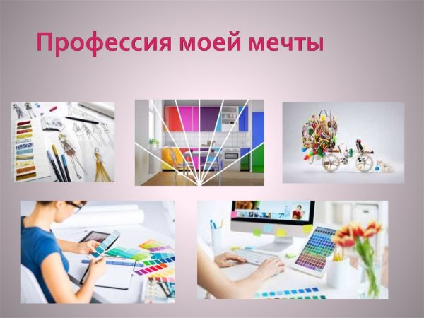 Моделирование одежды