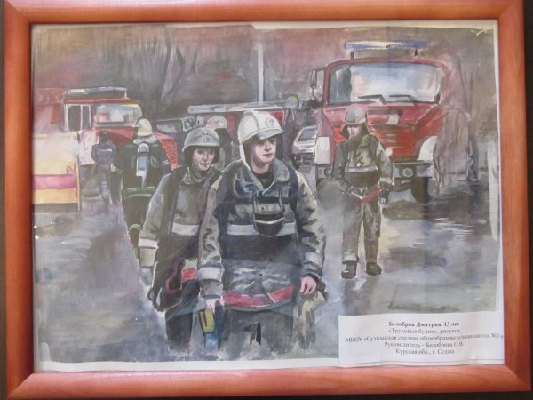 Рисунок на тему спасатели МЧС