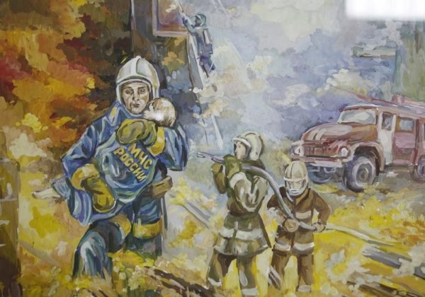 Спасатель МЧС