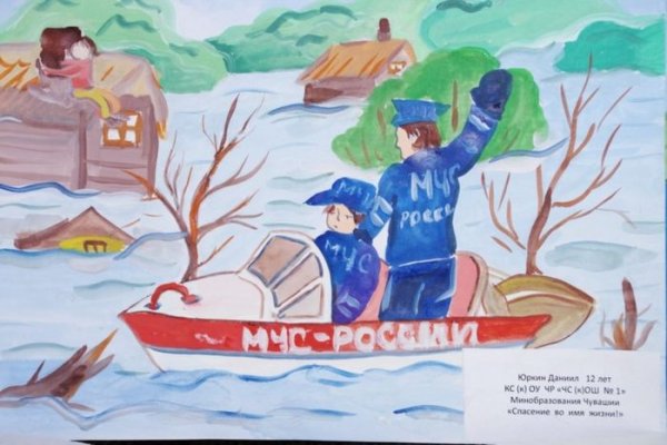 Звезда спасение 4к