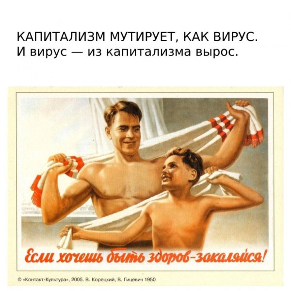 Закаляй свое тело с пользой для