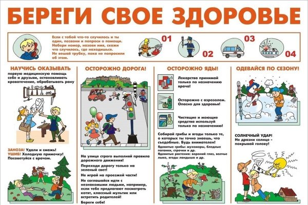 Памятка здоровый образ жизни