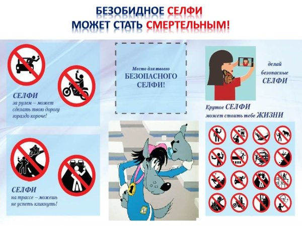 Профилактика травматизма у детей памятка