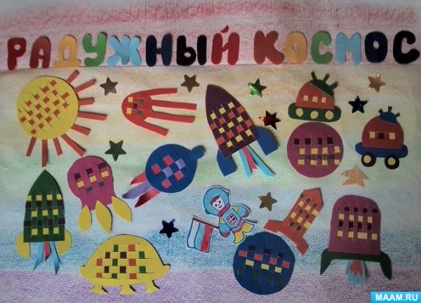 Девочка космонавт