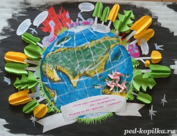 Аппликация на экологическую тематику