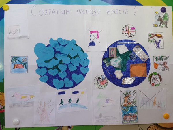 Многослойная аппликация из бумаги