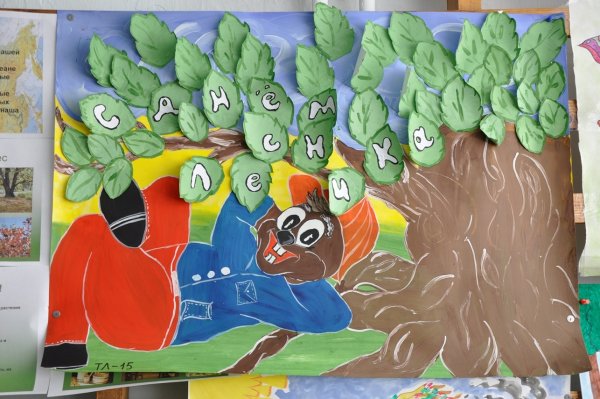 Поделка в сад спасем планету