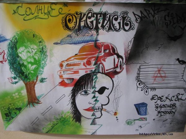 Поделка экология