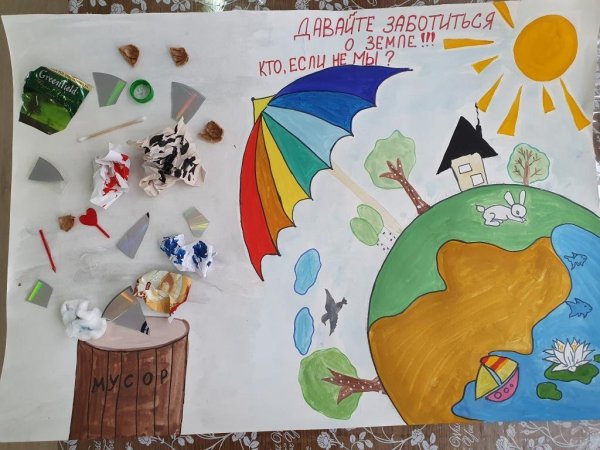 День земли поделки