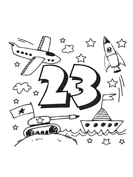 С днем защитника Отечества трафарет