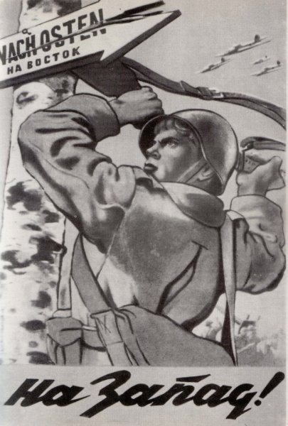 Плакаты СССР Великой Отечественной войны 1941-1945