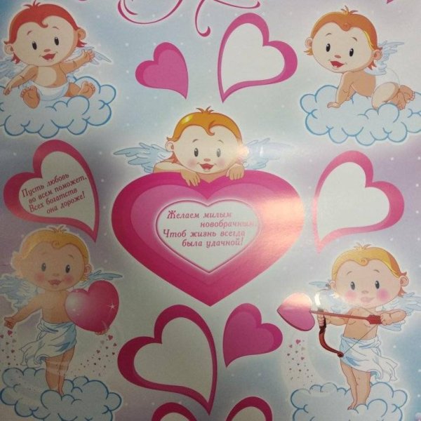 Плакаты на свадьбу