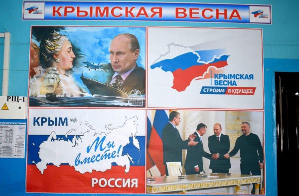 Крымская Весна рисунок