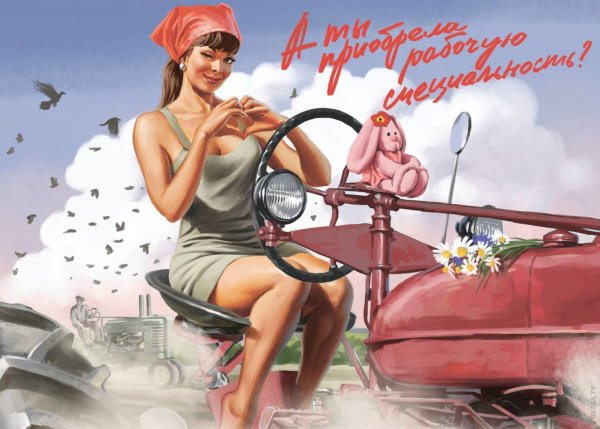 Татьяна Доронина пин ап