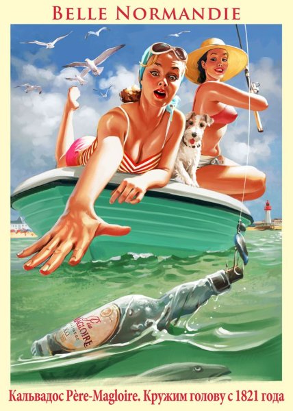 Советская тематика