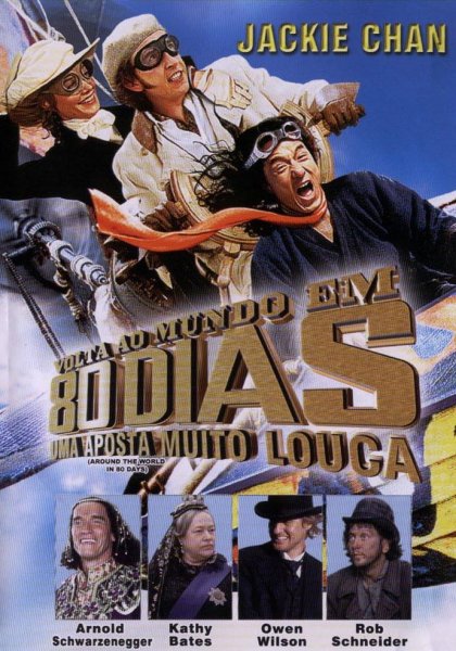 Вокруг света за 80 дней 2004