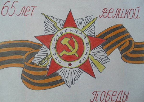 Рисунок на тему дети войны