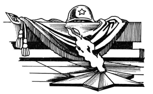 Рейхстаг Знамя Победы рисунок карандашом