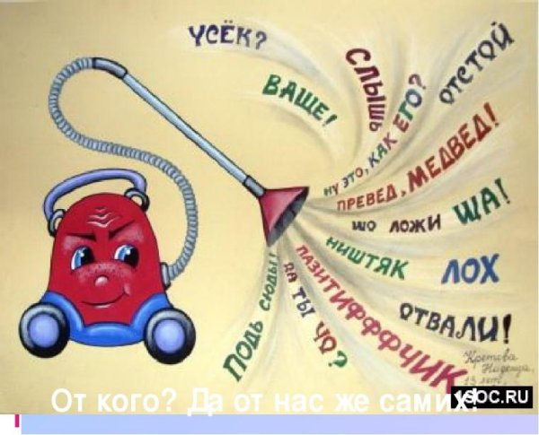 Стихи запоминалки для правильного ударения