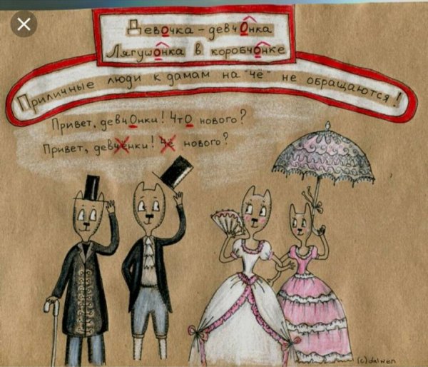 Стихи про ударение